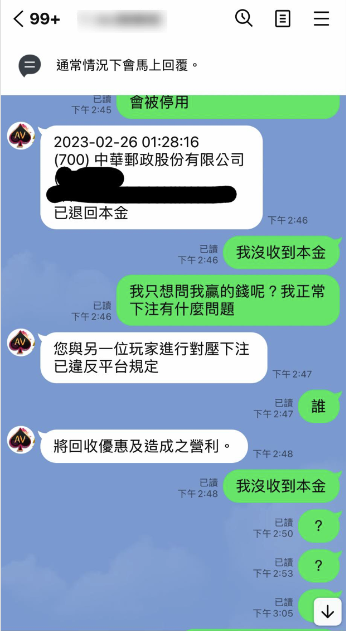 那麼星匯娛樂城是否真的存在黑網和詐騙問題